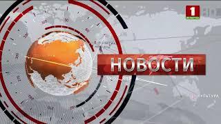 Начало новостей (Беларусь 1, 11.12.2022)