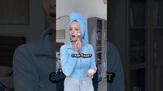 А что такое dw?