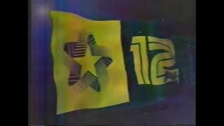 Comerciales Canal 12 Imagen Familiar 1998 Navidad, Desvelados, y Joya