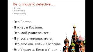 Online Russian Classroom: Week 4 Lesson 3 Prepositional Case with "in" and "at"