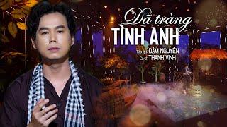 Dã Tràng Tình Anh (ST: Đậm Nguyễn) | Thanh Vinh | MV OFFCIAL