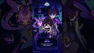 #소울스트라이크 신화 동료 펠리나를 소개합니다! #shorts #game #anime