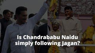 Is Chandrababu Naidu aping Jagan Mohan Reddy