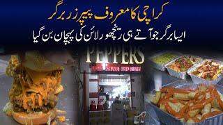 Ranchorline  Famous Burger | Karachi Street Food | Peppers Burger | Freedom News