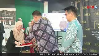 MAJLIS PELANCARAN JENAMA "CLASITI" OLEH SYARIKAT HILIRAN UNIVERSITI MALAYSIA KELANTAN