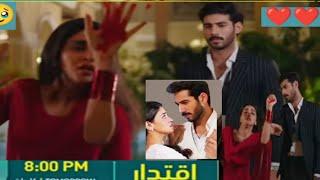 Iqtidar | Next Episode 34 Promo | 34teaser | Anmol Baloch | Ali Raza | kiran reviews time