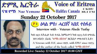 ckdu Voice of Eritrea Naz Yemane programme 2017-10-22 Veteran Abede Tesfay P-1