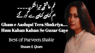 Ghame aashqui tera shukriya.../Parveen shakir/Sad poetry/Shaam e gham