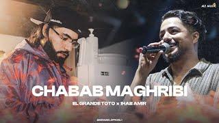 El Grande Toto x Ihab Amir - Chabab Maghribi (Remix By MZ MUSIC 2024)