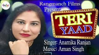 Official Song | Teri Yaad | Anamika Ranjan | Aman Singh | Rangmanch Films | New Hindi Song 2022