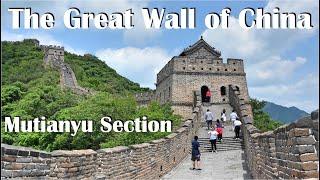 The Great Wall of China Adventure: Mutianyu Section with Cable Car & Toboggan Ride | Beijing