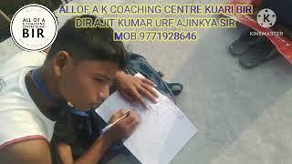 10 मिनट में लिखवाय अजित सर/rule of teach of Ajit sir ALLOF A K COACHING CENTRE KUARI BIR DIR AJIT si