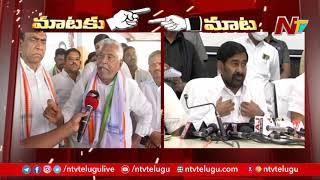 War of Words Between Congress MLC Jeevan Reddy And Minister Jagadish Reddy | NTV