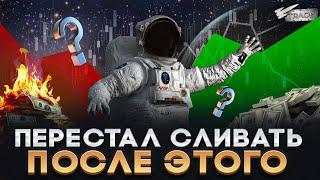 Бинарные опционы Обучение | ГЛАВНАЯ СТРАТЕГИЯ ДЛЯ БИНАРНЫХ ОПЦИОНОВ ! Pocket Option