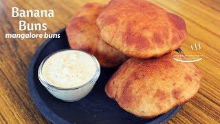 Banana buns recipe in English | Mangalore buns recipe |Banana  Puri | By Sharon recipes