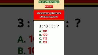 Analogy Question #reasoning #ssc #ytshorts #youtube #maths #trending #shortsfeed #shorts