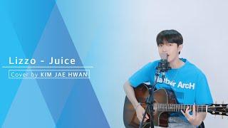Lizzo - Juice (cover by 김재환 KIMJAEHWAN)