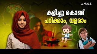 Playtime Power: Essential for Kindergarten Growth | parenting tips malayalam