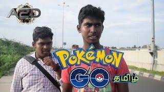 Pokemon Go "Pokemon Hunt" At Chennai - Tamil - A2D
