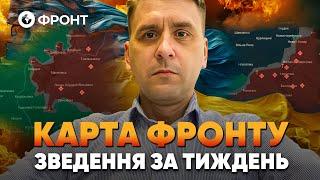 ️ ОСТАННІЙ ШАНС для РОСІЯН! РФ не має чим ВОЮВАТИ! ЗВЕДЕННЯ за ТИЖДЕНЬ від Коваленка | OBOZ.UA