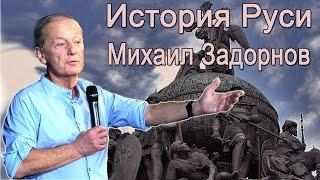 Михаил Задорнов. Концерт "О русской речи"