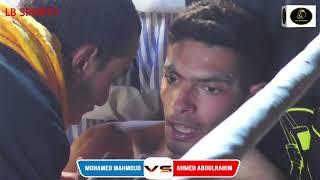 Mohamed Mahmoud vs Ahmed Abdulrahim
