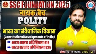 Constitutional Development in India: Polity (SSC GS) By Naveen Sir | SSC Foundation नायक Batch 2025