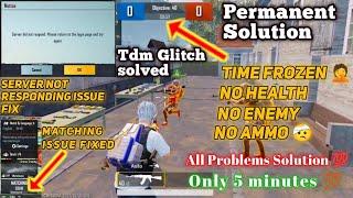 BGMI Tdm Glitch Problem Fixed | Tdm Not Working Solved | Server Didn't Responding Fix | Matching Fix