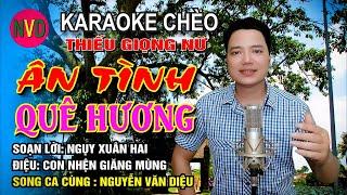 Karaoke chèo ÂN TÌNH QUÊ HƯƠNG | Nam chờ Nguyễn Văn Diệu