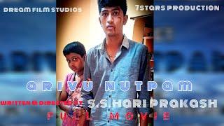 ARIVU NUTPAM short film | dream film studios | 7stars production | thanks for my team