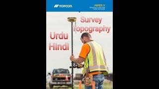 Survey GPS Topography - Urdu/Hindi