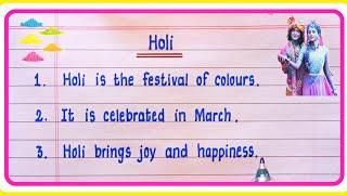 10 Lines On Holi ln English | Essay On Holi In English | Holi Essay In English Writing