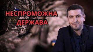 Чому волонтери мають доповнювати, а не замінювати державу