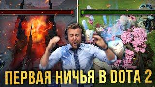 5 САМЫХ ЭПИЧНЫХ РАЗМЕНОВ ТРОНОВ В DOTA 2 | TOP BASE RACE DOTA 2