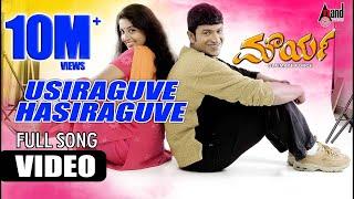 Maurya || Usiraguve Hasiraguve || Puneeth Rajkumar || Meera Jasmine || Gurukiran || S.Narayan