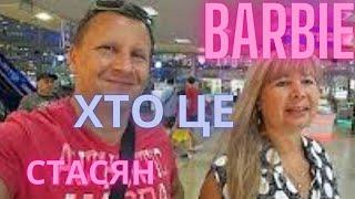 Ирина-Арина Белая.Поели-теперь можно и погулять