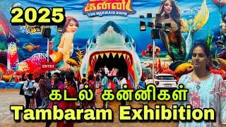 கடல் கன்னிகள் ‍️‍️| Mermaid Exhibition in Tambaram Railway Ground | Underwater Tunnel Aquarium