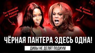ТАЙРА VS НАОМИ: Из-за чего началась их ЯДОВИТАЯ вражда?