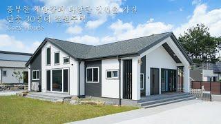 풍부한 개방감과 다양한 입면을 가진 단층 30평대 전원주택 - 더존하우징 Cozy House