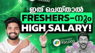 How Freshers can earn High Salary 