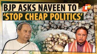 Stop Cheap Politics: BJP To Naveen Patnaik Seeking Bengal CM’s Help Amid Potato Price Rise In Odisha