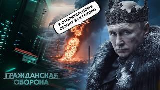 ЗИМА БЛИЗКО: Россия утопает в КОРИЧНЕВО-РЫЖЕЙ ЖИЖЕ, а ПУТИН все ДЕНЬГИ отдает НА ВОЙНУ