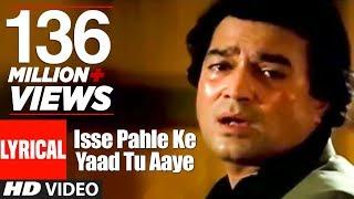 Isse Pahle Ke Yaad Tu Aayee Lyrical Video | Nazrana | Kishore Kumar | Anand Bakshi | Rajesh Khanna