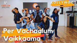 Per Vachaalum | Fitness  Dance | Karthik - Choreography | VIBES ON DANCE STUDIO