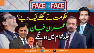 Face to Face | Akbar Bajwa | Shahzad Hussain Butt | Habib Akram | Hafiz Ahsaan | 04 OCT 2024 | GNN