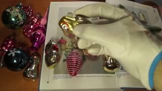 Старые Елочные игрушки обзор под музыку (обзор)