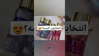 انتخابتون کدومه؟️ #music #newmusic #rap #love #automobile #makeup #edms #musicgenre #ترند