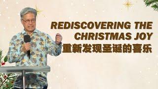 Rediscovering The Christmas Joy 重新发现圣诞的喜乐 - Ken Tanizar