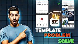 How To Fix CapCut Templates Not Working & No Network Error  Problem Solved 100% Working Trick