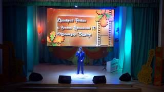 Дмитрий Фотин - Музыкант
